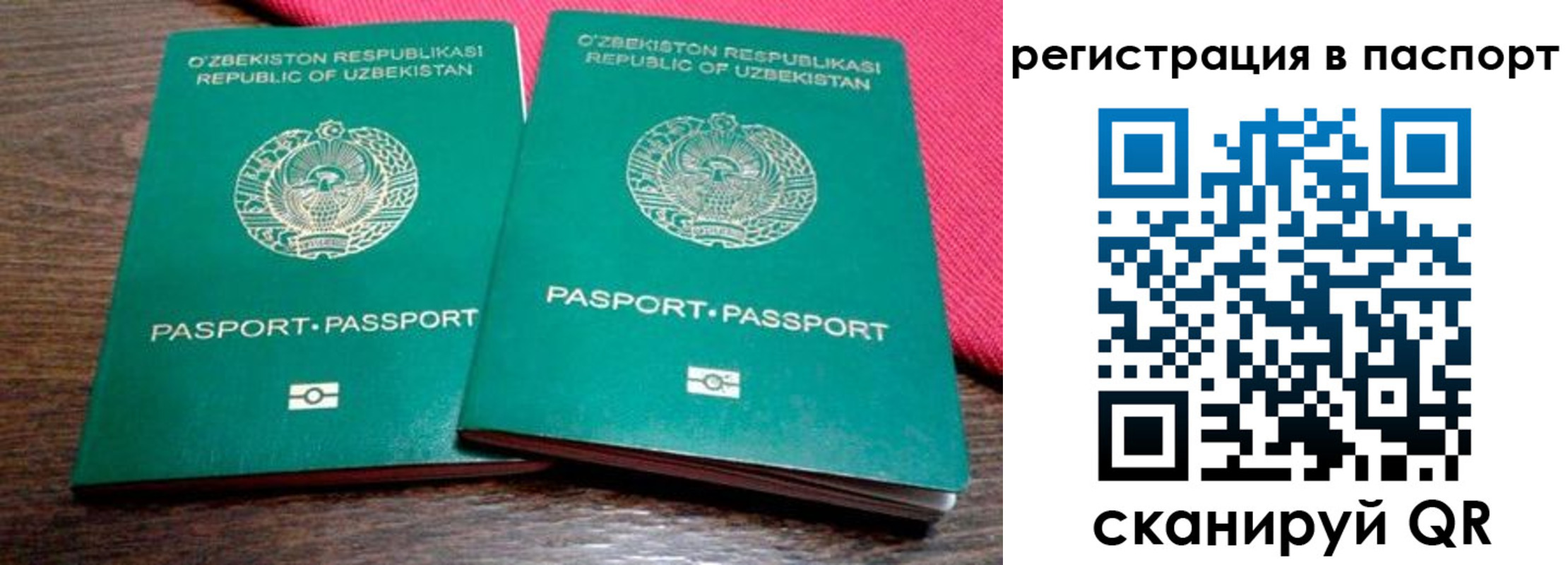 временная регистрация купить в Приозерске