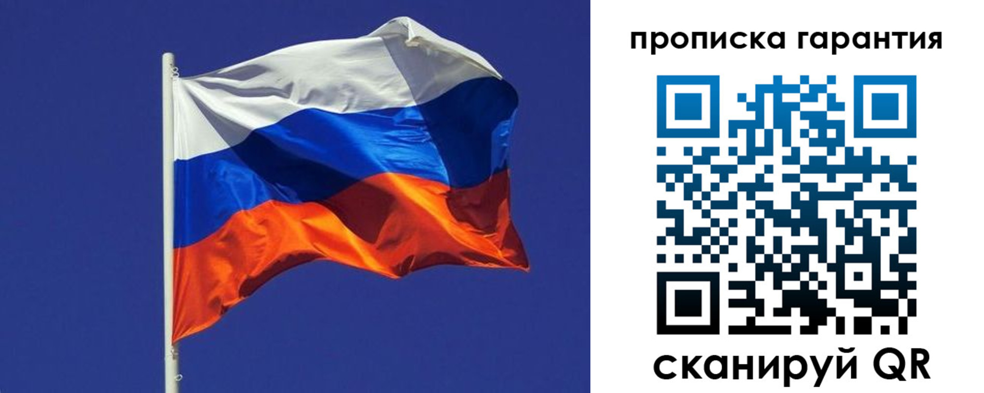 временная регистрация 2025 в Приозерске