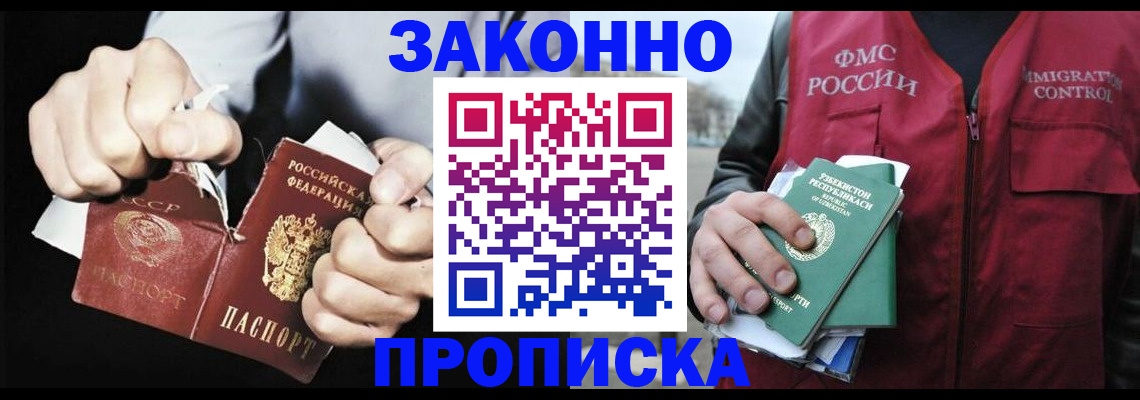 регистрация для дет. сада в Приозерске